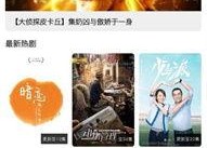 国产视频高清在线,在线畅享视觉盛宴之旅