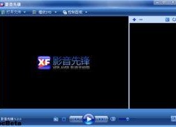 先锋影音国产精品,先锋影音带你领略视听新境界