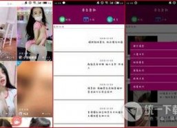 国产精品视频在线网站,在线网站带你领略国货之光