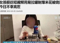 国产另类精品视频,探索创意与艺术的无限可能