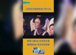 国产福利社,打造民族品牌新标杆