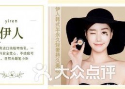 国产伊人久,探寻东方美学的时尚之旅